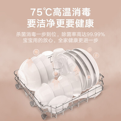 美的m10跟华凌vie0对比哪个好?有啥区别?