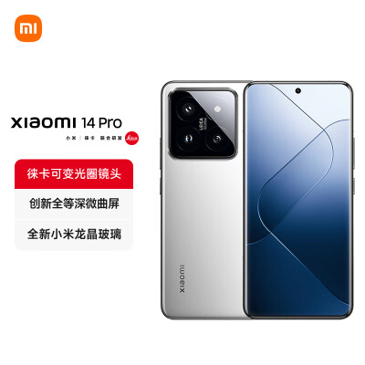 小米14pro和华为mate60pro哪个好？区别是什么？