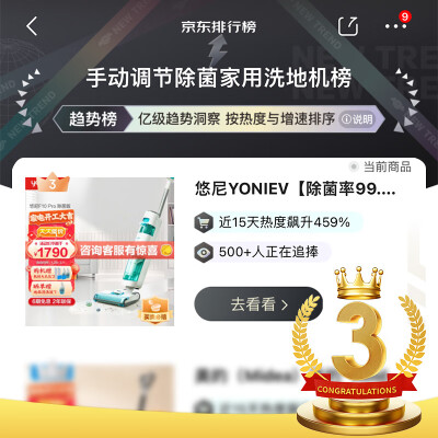 悠尼FW08010YCN质量真的好吗-悠尼FW08010YCN质量优缺点汇总_http://www.meifudie.com_好物_第4张