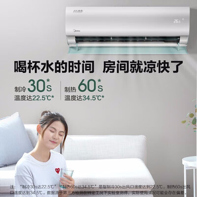 美的KFR-35GWN8VHA1Ⅱ空调 大1.5匹怎么样？质量如何？