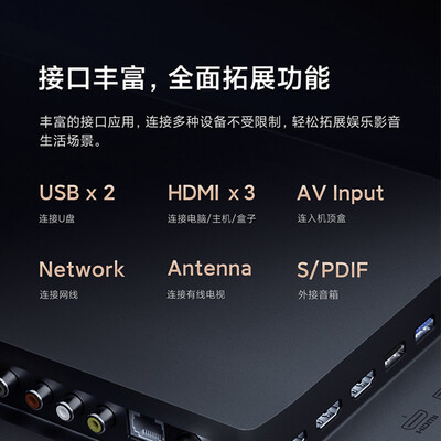 小米电视EA50和ES50哪个好?有何区别?