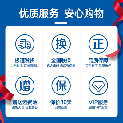 松下NU-JK180W蒸烤箱一体机怎么样?性价比高吗?