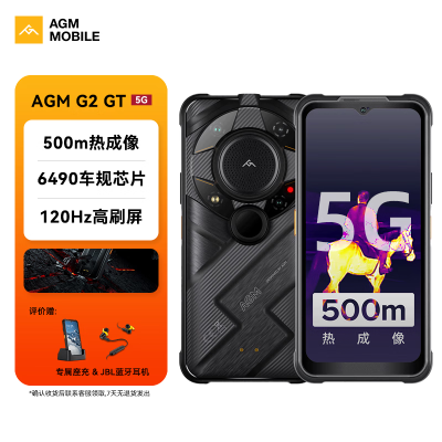 全方位解密agmg2和g1pro对比区别是什么？哪款好？性能优势详评