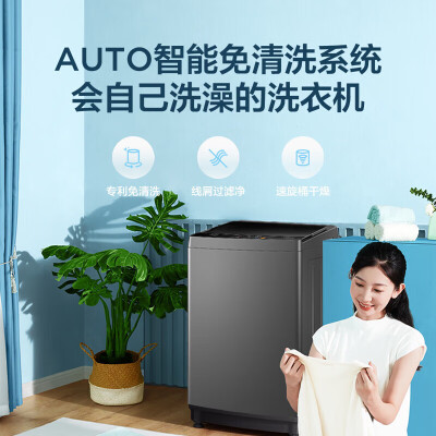 美的MB100ECO-H01MH怎么样？质量好吗？