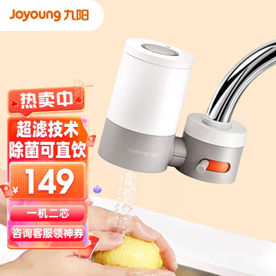 九阳（Joyoug）TC06【一机二芯】口碑评价行不行_http://www.meifudie.com_好物_第1张