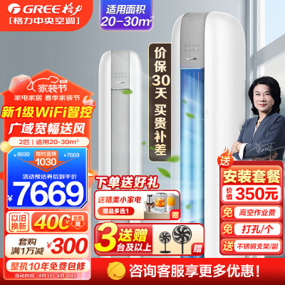 内幕曝光格力KFR-50LW(50567)FNhAa-B1(WIFI)真的吗？了解一个月心得分享