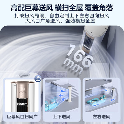 美的锐静KFR-51LWN8VHC1Ⅱ怎么样？好不好？
