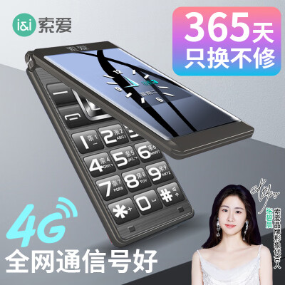 分享评测下索爱z6和z6s差别大吗？哪款好些？深度对比与选择建议