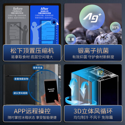 松下（Paasoic）NR-TD51CTA-K销量如何_http://www.meifudie.com_好物_第4张