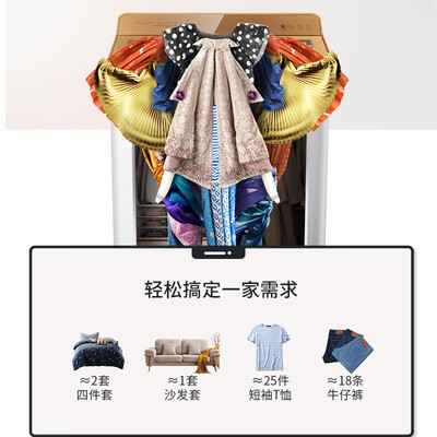 小鸭WPH1303BST优缺点曝光分析-小鸭WPH1303BST优缺点全面分析_http://www.meifudie.com_好物_第5张