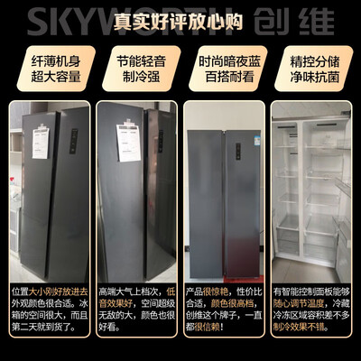 大家评测一下创维 460升真的好吗？真的不值得入手吗！