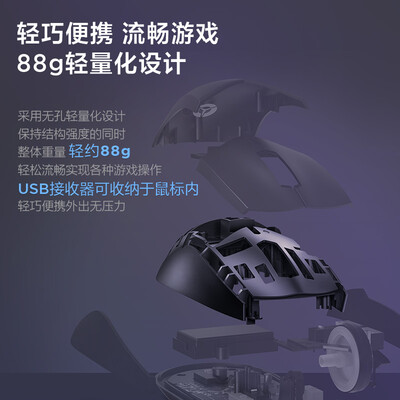 联想拯救者 M500 无线游戏鼠标怎么样?谁用过评价?