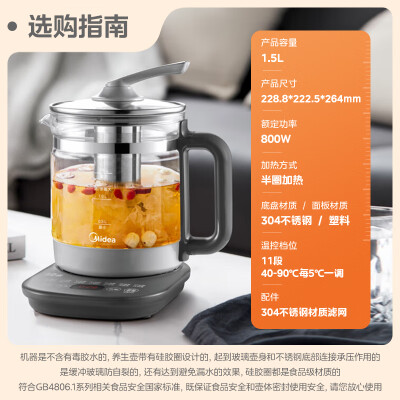 美的MK-YSNC1506怎么样？评测好吗？