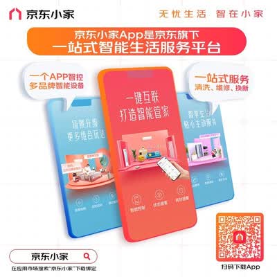 华凌洗碗机vie6跟vie7对比哪个好?区别大吗?