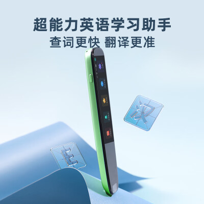 科大讯飞词典笔s11和有道3.0哪款好-科大讯飞词典笔s11和有道3.0哪款更值得入手_http://www.meifudie.com_好物_第2张