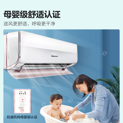客观解密海信健康家母婴级空调参数怎么样？评测一个月心得分享！