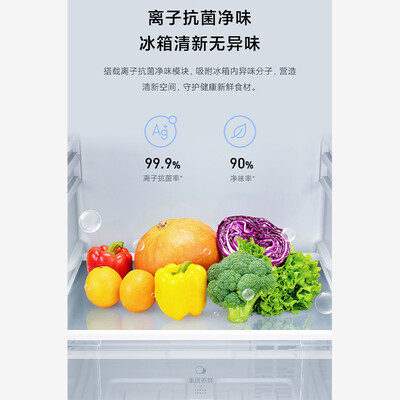 米家BCD-216WMD使用感受如何呢-米家BCD-216WMD使用优缺点汇总呢_http://www.meifudie.com_好物_第3张