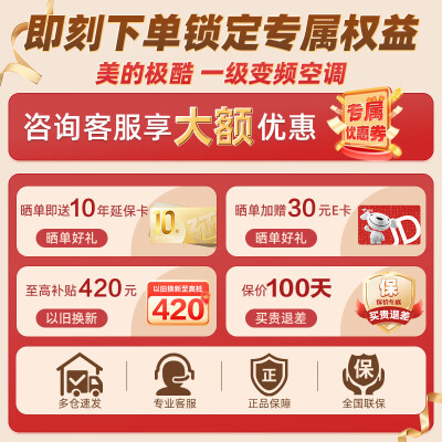美的二代极酷KFR-26GWN8VHA1Ⅱ怎么样？好不好？