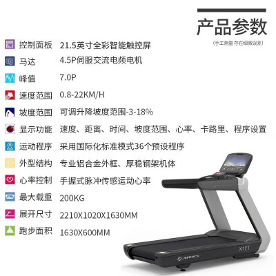 捷利克X12T怎么样？质量如何？