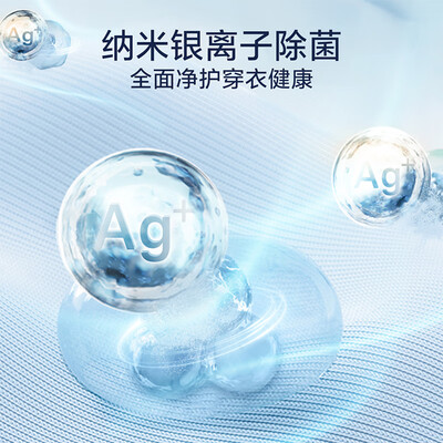 小天鹅tb100v63ab与tb100v288e功能差异对比_http://www.meifudie.com_好物_第5张