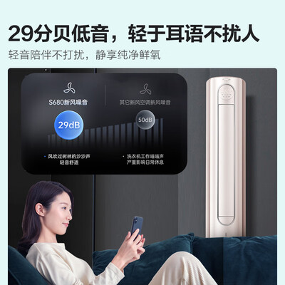 谁来说说海信增氧新风系列柜机体验反馈优缺点？告知半个月感受告知！
