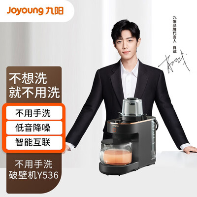 【已开箱】九阳破壁机l12和l18的区别？评测分析哪款更好