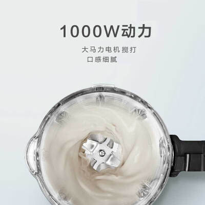 苏泊尔破壁机SP903怎么样？质量如何？