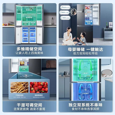 容声501升冰箱怎么样?值得入手吗?