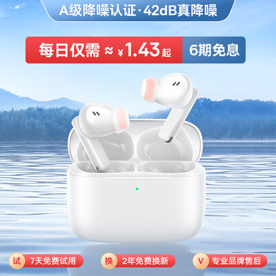 优缺点解密倍思m2蓝牙耳机质量如何，使用两周评测感受-盒子日记