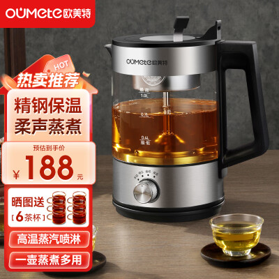 真实评测欧美特0MT-PC1019质量如何，用了两星期真相分享！