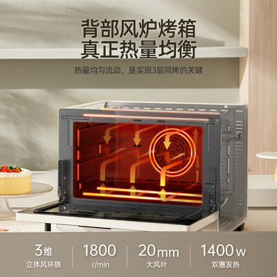 长帝F40风炉电烤箱怎么样？谁用过评价？