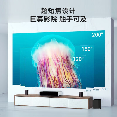 峰米 激光电视4K Max怎么样？评测好吗？