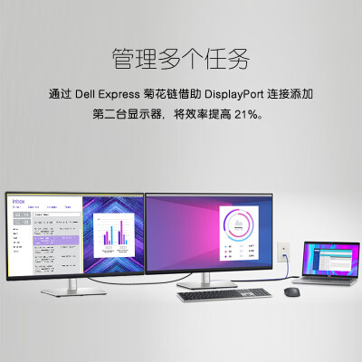 戴尔显示器e跟p系列对比哪个好？区别是？
