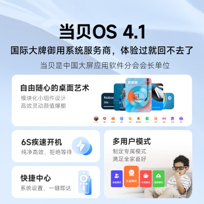 当贝投影仪X5SPro怎么样？性价比高吗？