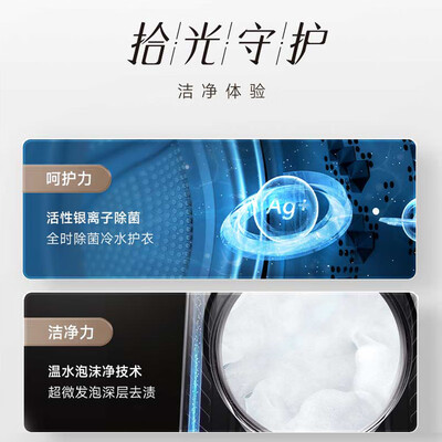 内行人评测松下XQG100-3N18E值不值得买？使用感受值得参考！