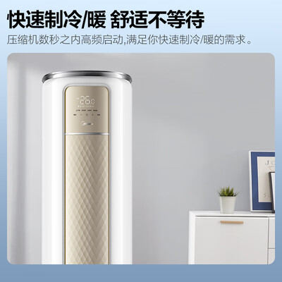 美的KFR-72LWBDN8Y-QJ200(1)A怎么样？做工如何？