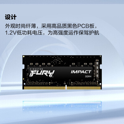 金士顿HX432S20IBK232怎么样?口碑如何?