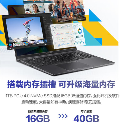 华硕无畏15锐龙版与无畏pro14对比哪个好？有何区别？