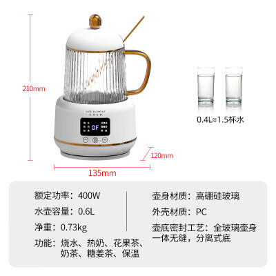 生活元素I161怎么样？属于什么档次？