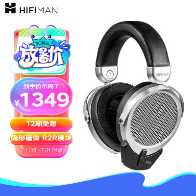 请教解密海菲曼DEVAPro 与森海塞尔hd600哪个好用点？区别是什么？告知一周经验分享