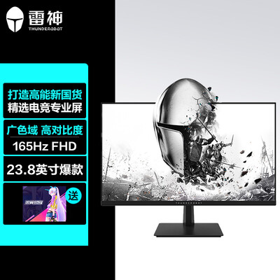 重点区别雷神F23H144F显示器内幕分析测评,内幕剖析曝光-盒子日记