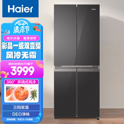 海尔406和410对比有什么区别-海尔406和410对比功能差异对比_http://www.meifudie.com_好物_第1张