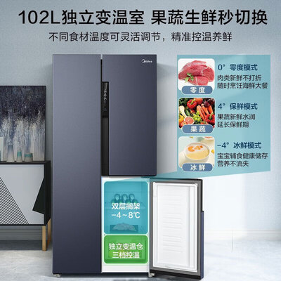 入手说说对比美的冰箱443升真实体验反馈？分享两周感受分享！