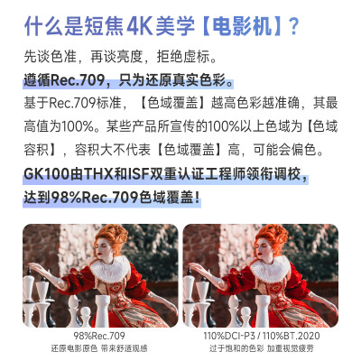 明基gk100对比gh150哪个好？有区别吗？