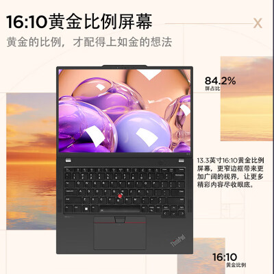 thinkpad x13与13x对比哪个好？有区别吗？