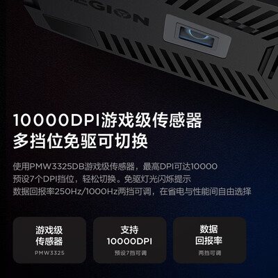联想拯救者 M500 无线游戏鼠标怎么样?口碑如何?