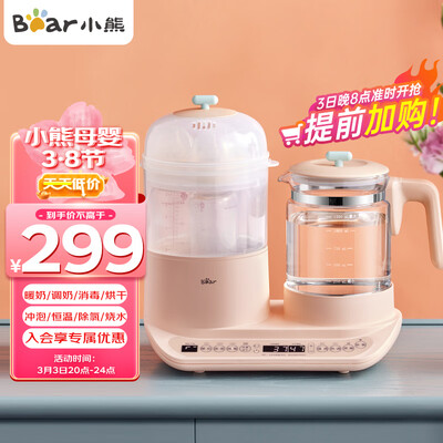 对比分析小熊TNQ-C12G1说说优缺点如何?还是要看网友的评价!!