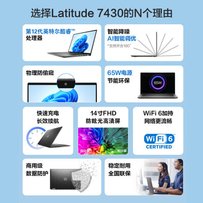 戴尔7400和9305哪个好？有啥区别？