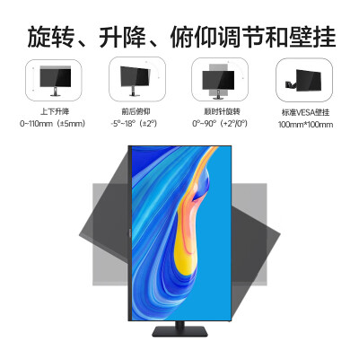 华为mateviewse和ktc h27t13哪个好？区别大吗？