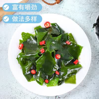 川珍裙带菜怎么样?质量如何?